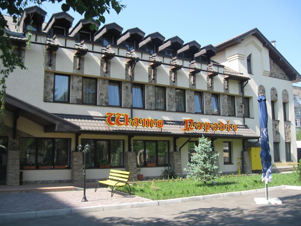 Shato Paradis Hotel Irpin Exterior photo